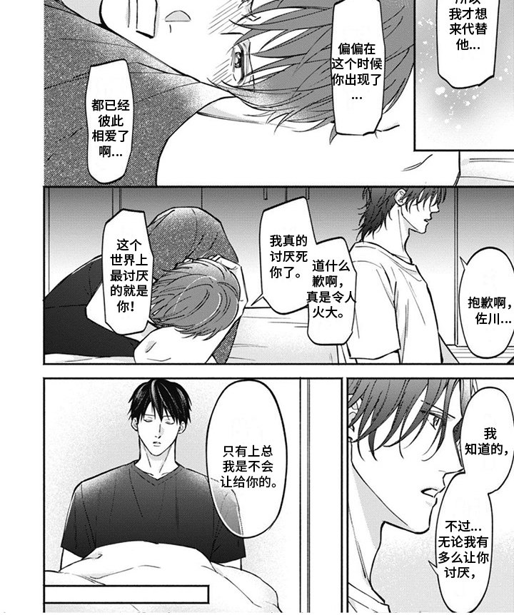 第11章：表态