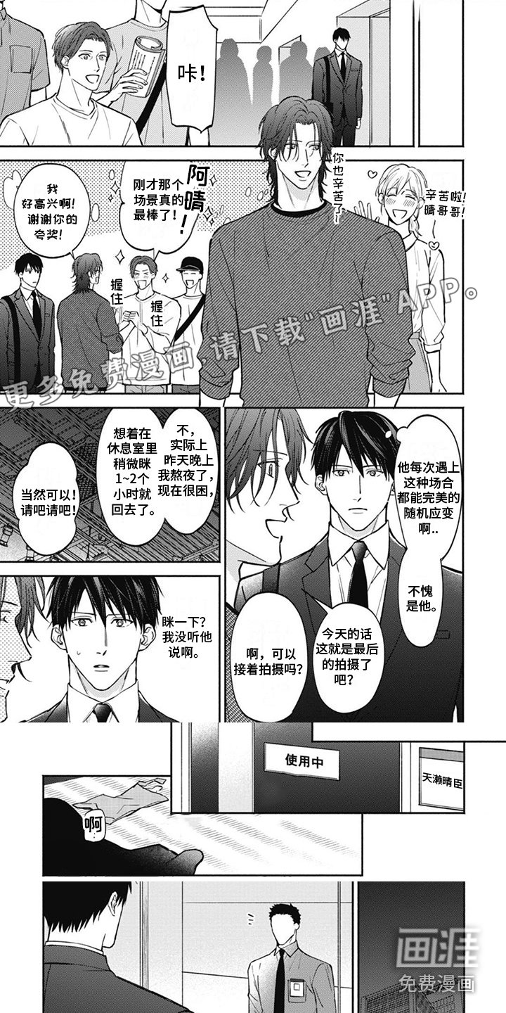 第12章：调查