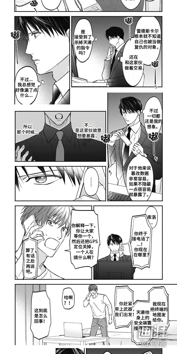 第12章：调查