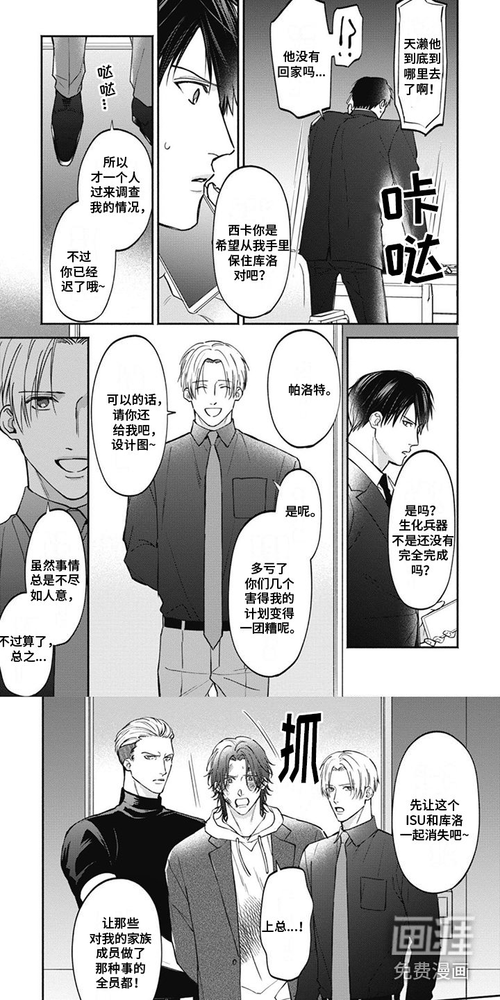 第12章：调查