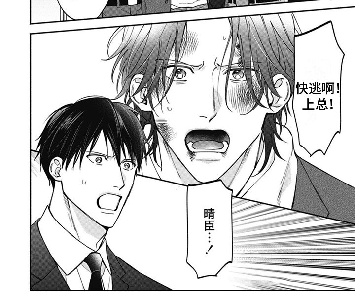 第12章：调查