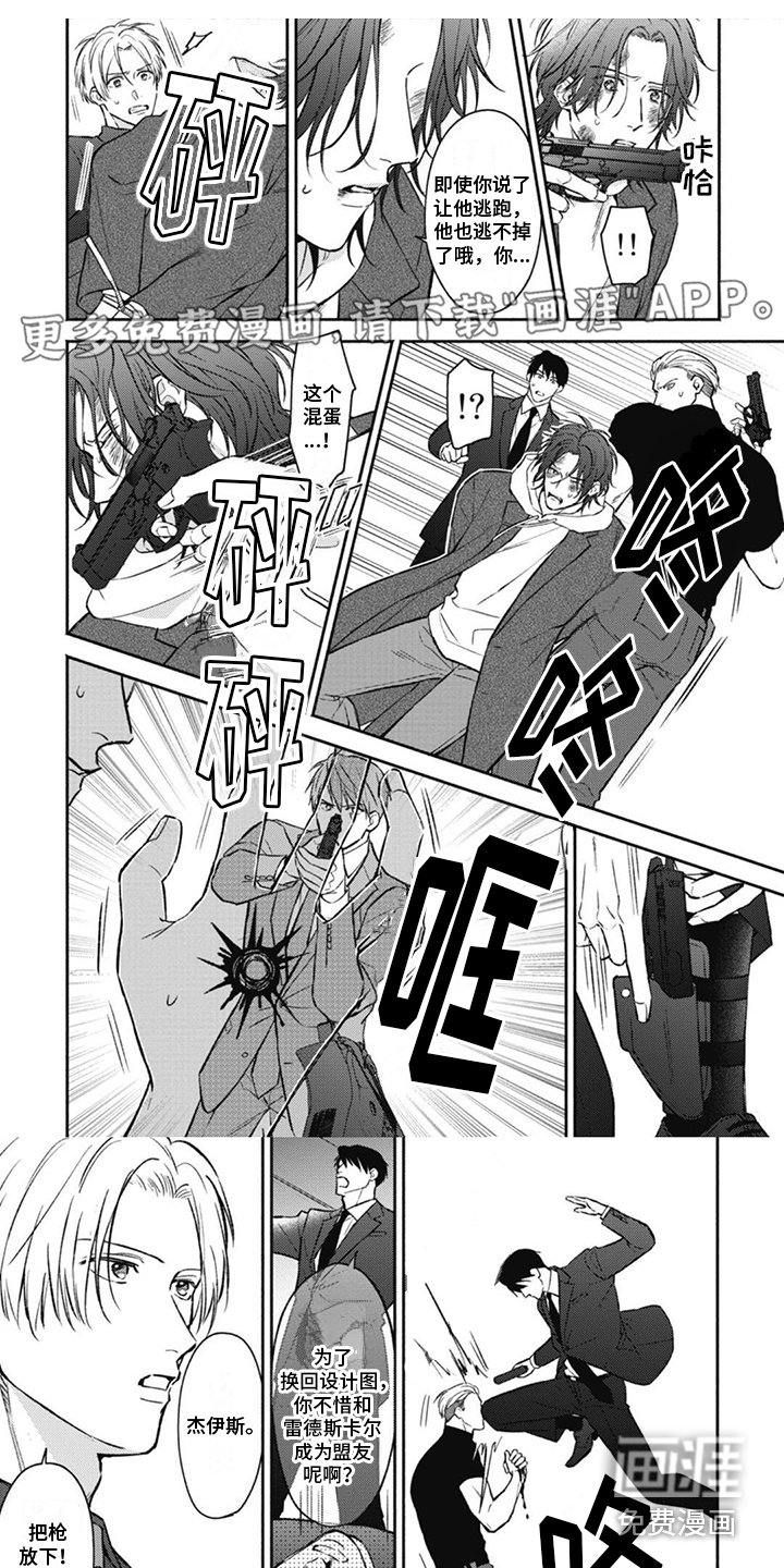 第13章：爆炸