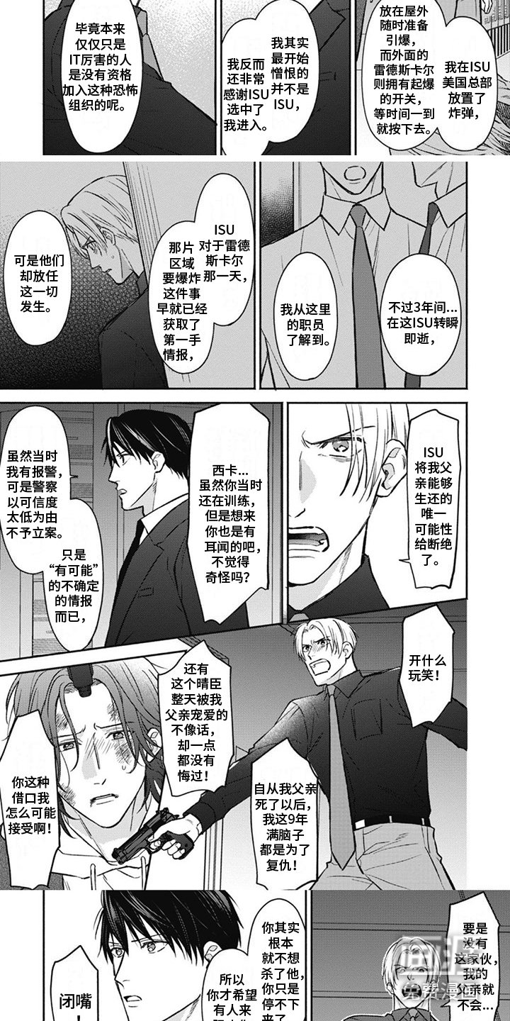 第13章：爆炸