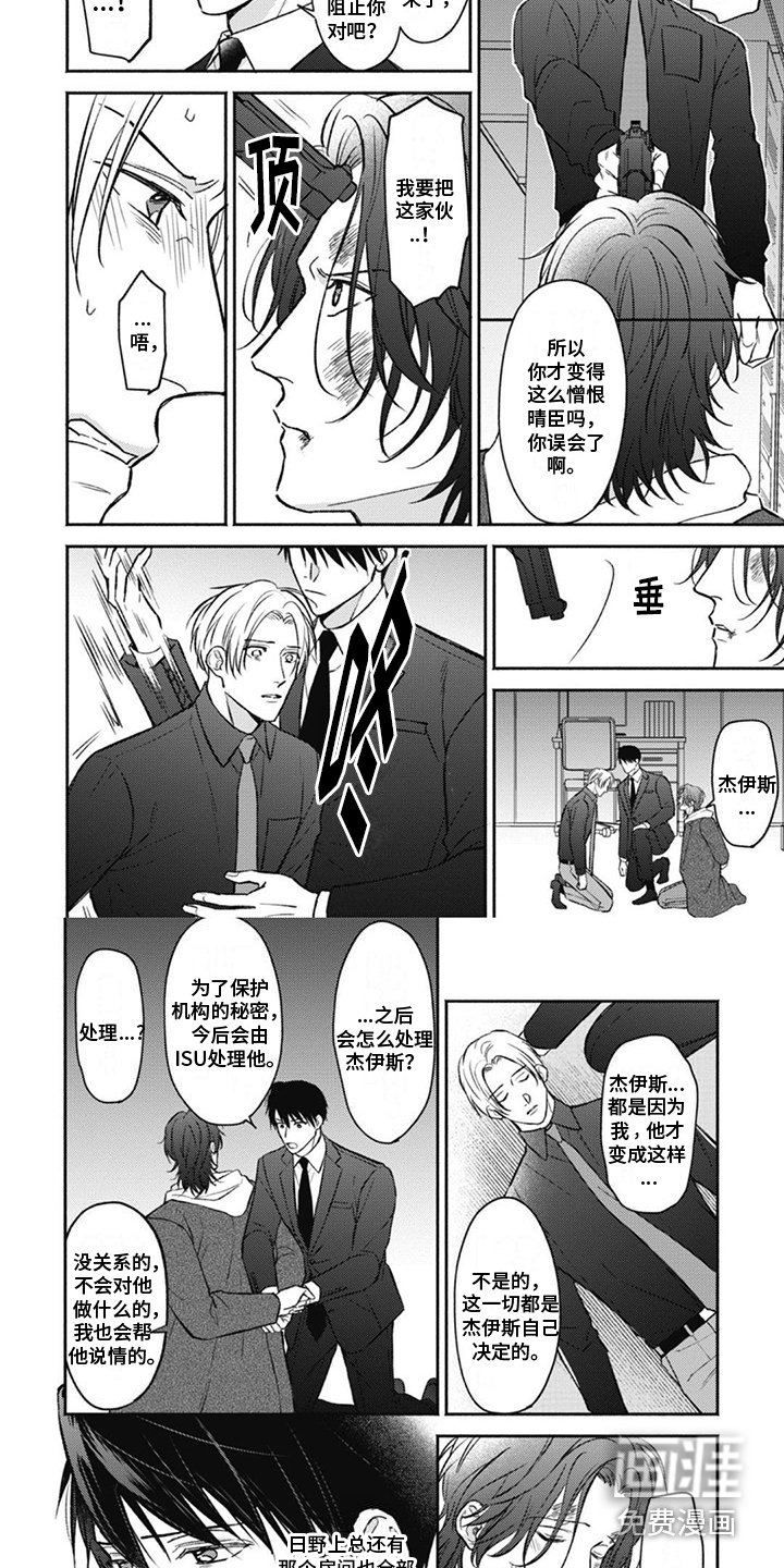 第13章：爆炸