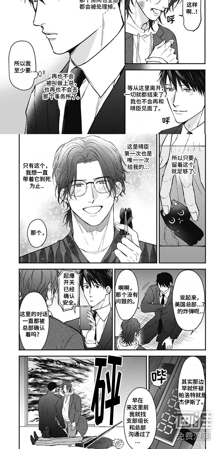 第13章：爆炸