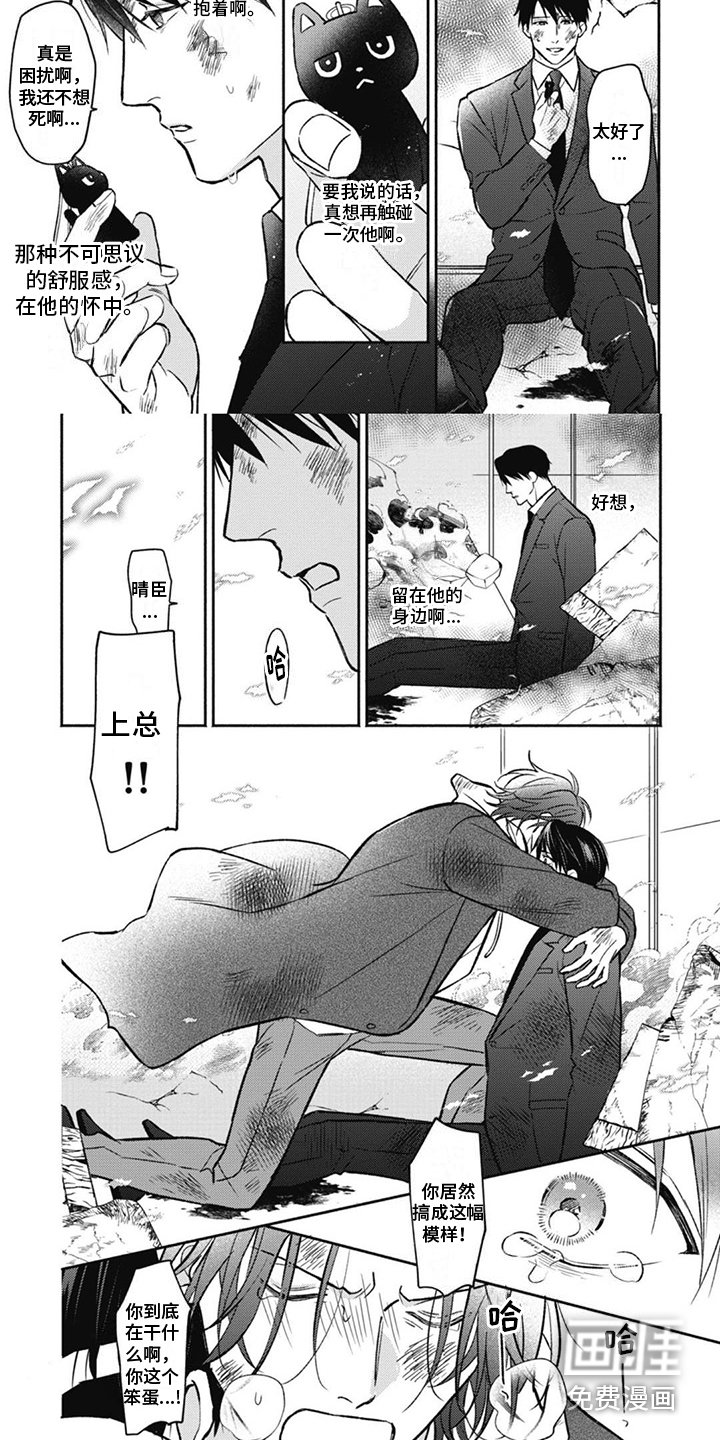 第14章：珍贵之物