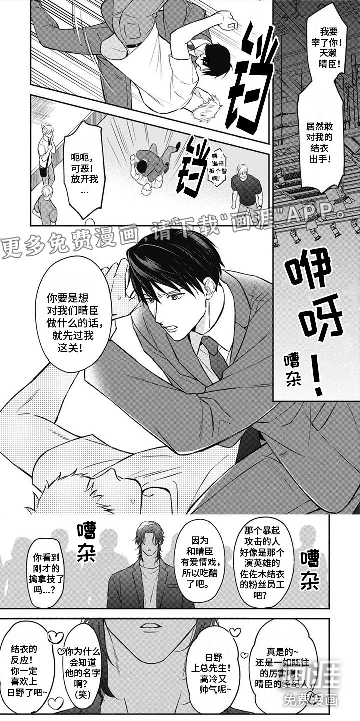 第15章：彼此奖励