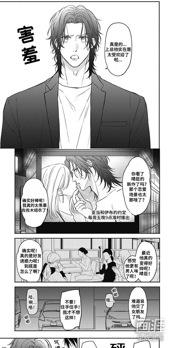 第15章：彼此奖励