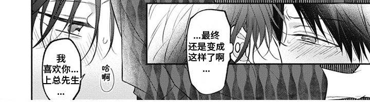 第5章：花火大会