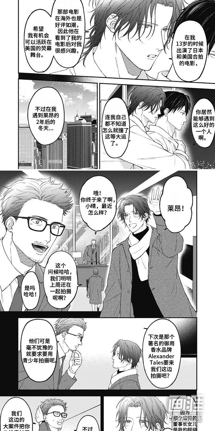 第6章：家族关系