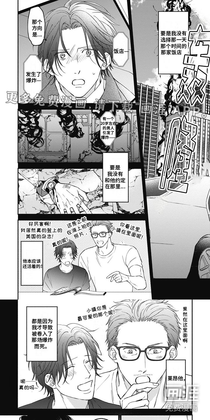 第7章：心理创伤