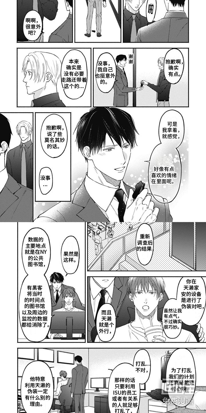 第7章：心理创伤