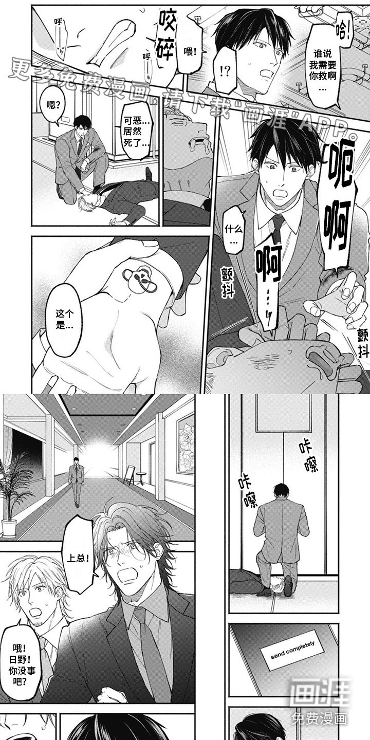 第9章：很沉重