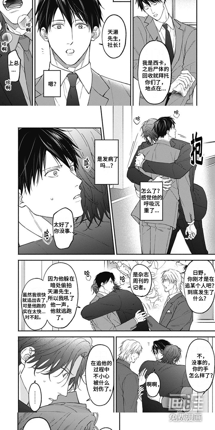 第9章：很沉重