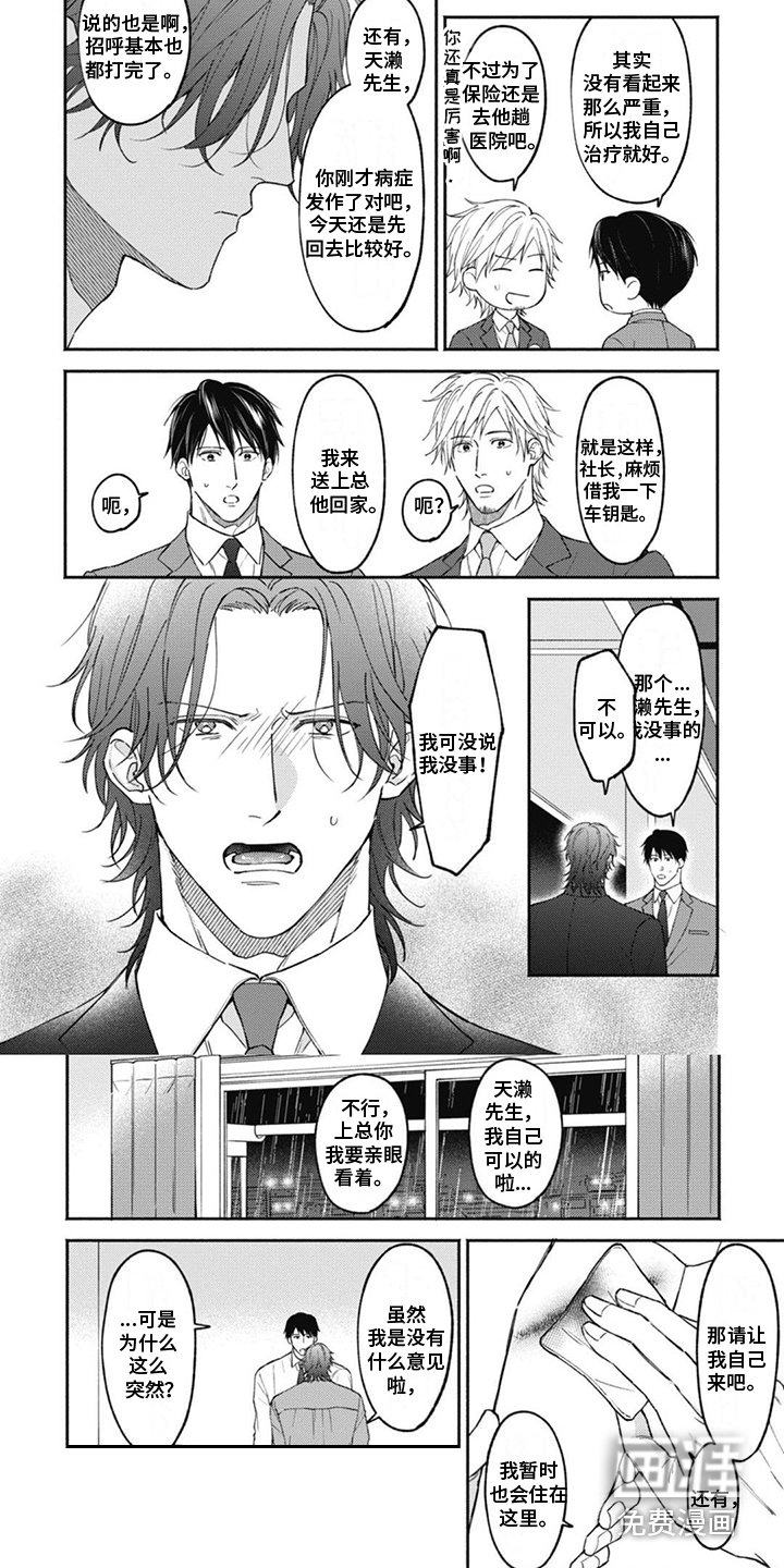 第9章：很沉重