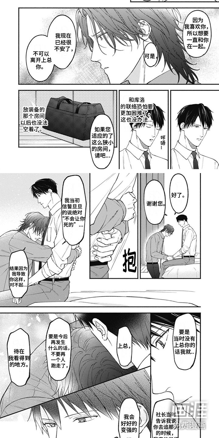 第9章：很沉重