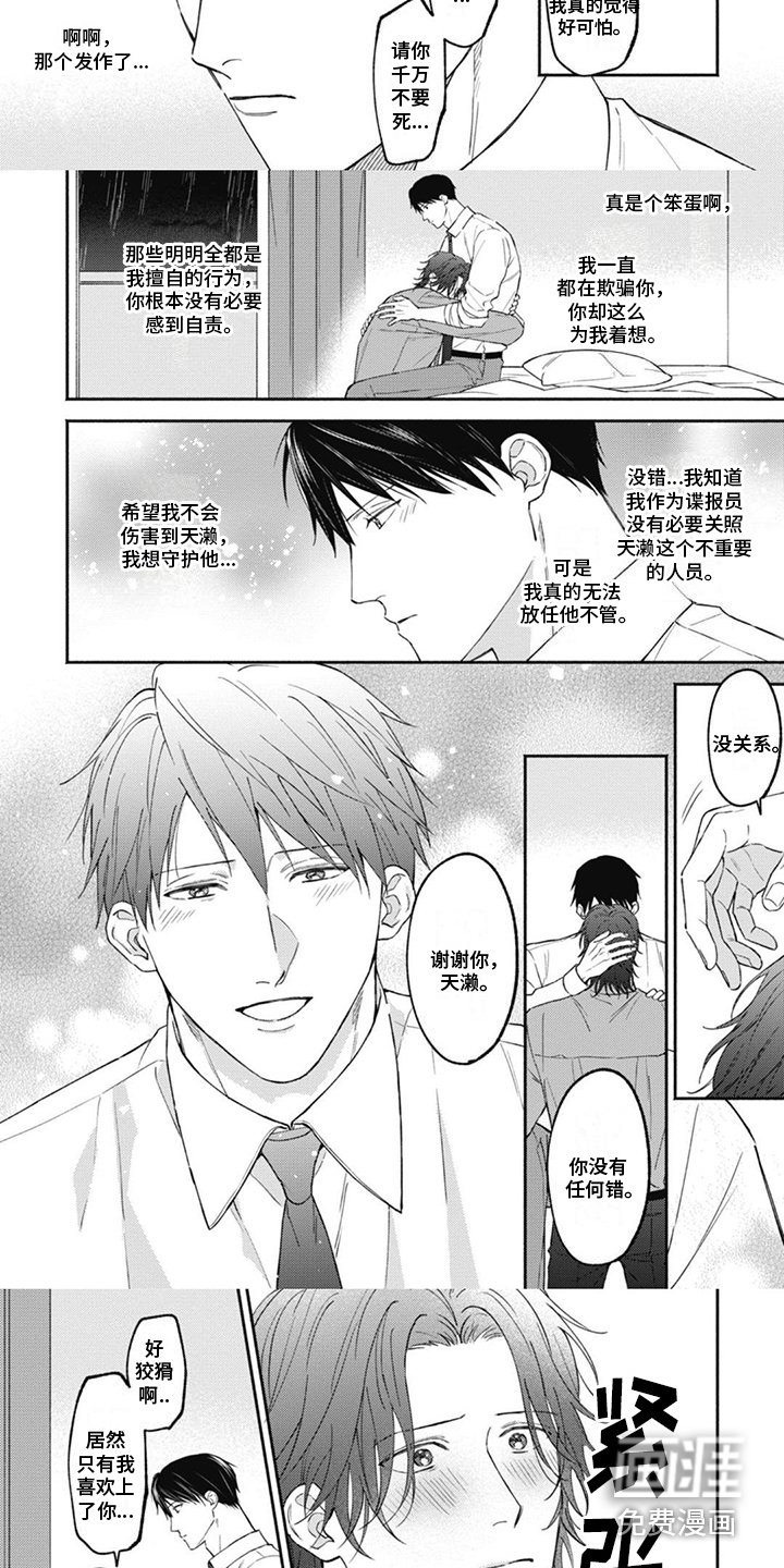 第9章：很沉重