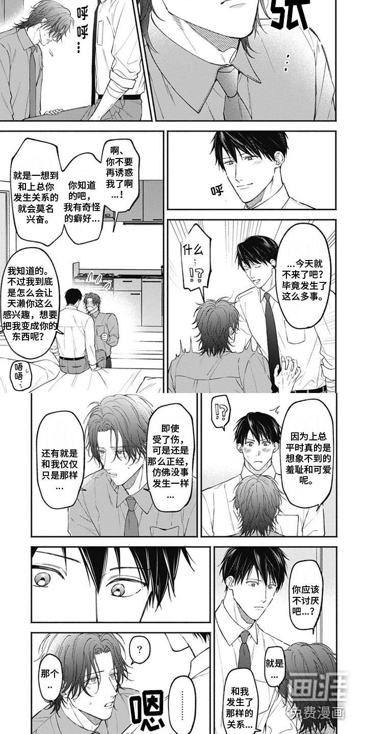第9章：很沉重