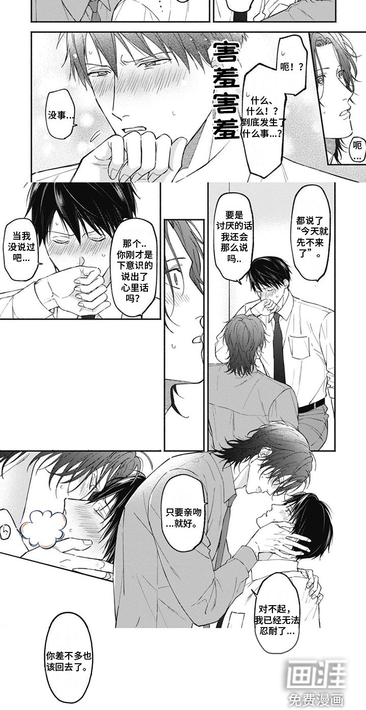 第9章：很沉重