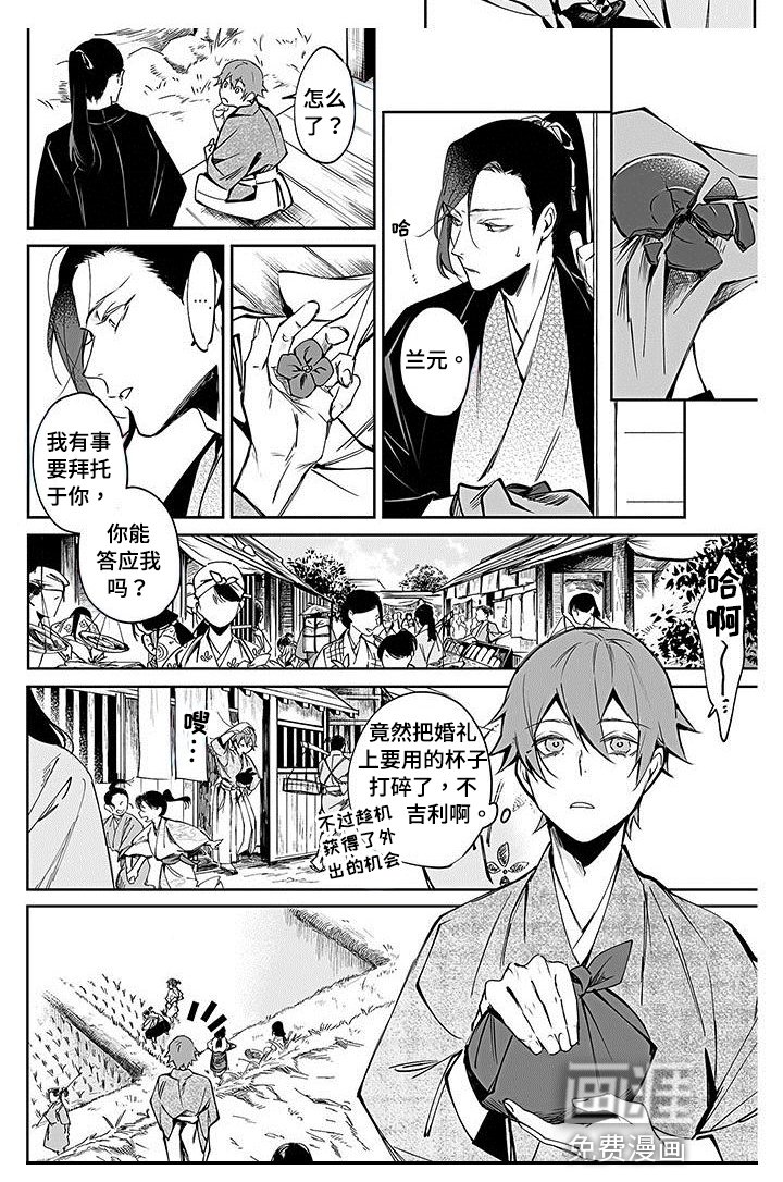 第10章：散步