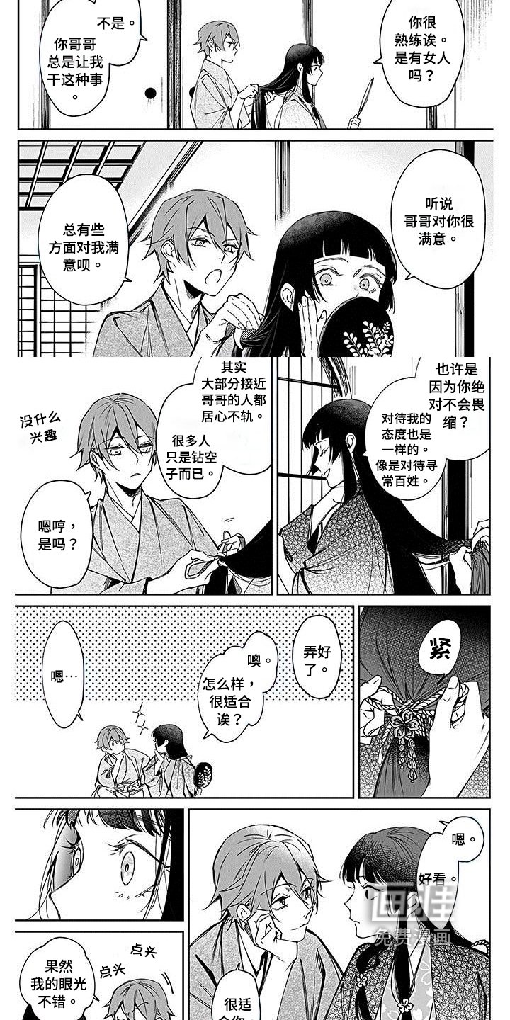 第11章：礼物