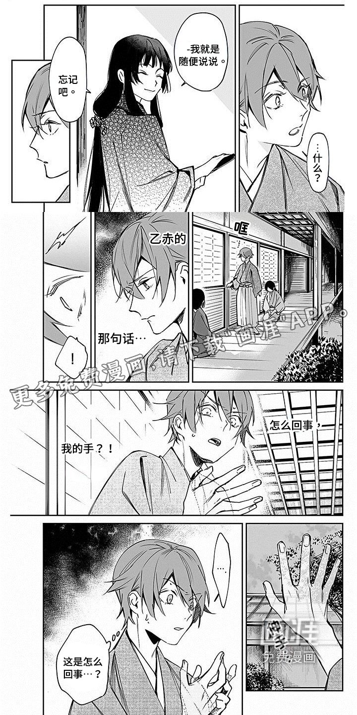 第12章：决定