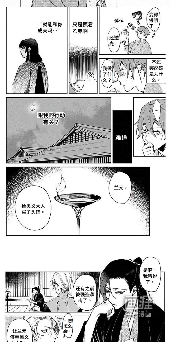 第12章：决定
