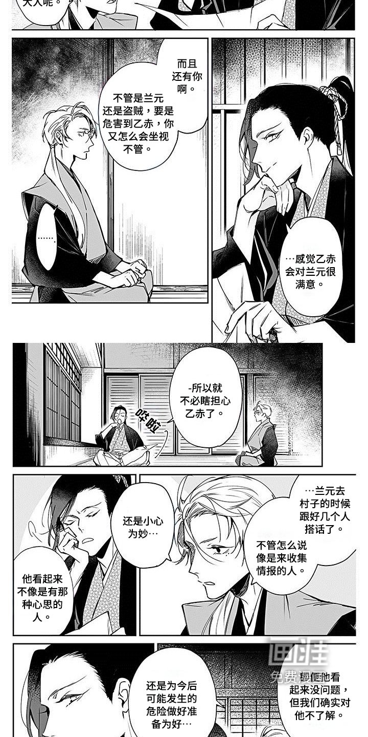 第12章：决定