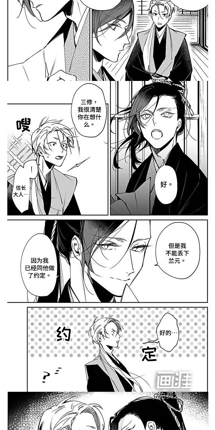 第12章：决定