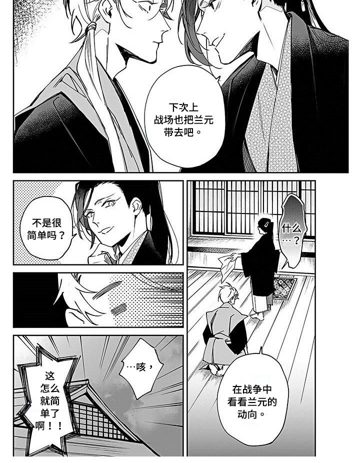 第12章：决定