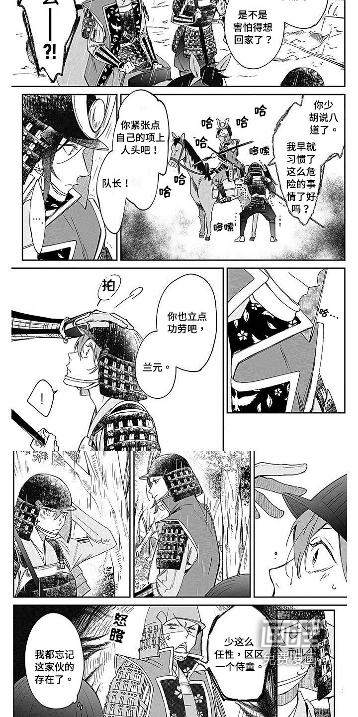 第13章：不利