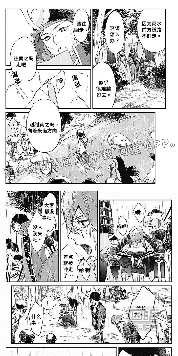 第14章：劝阻