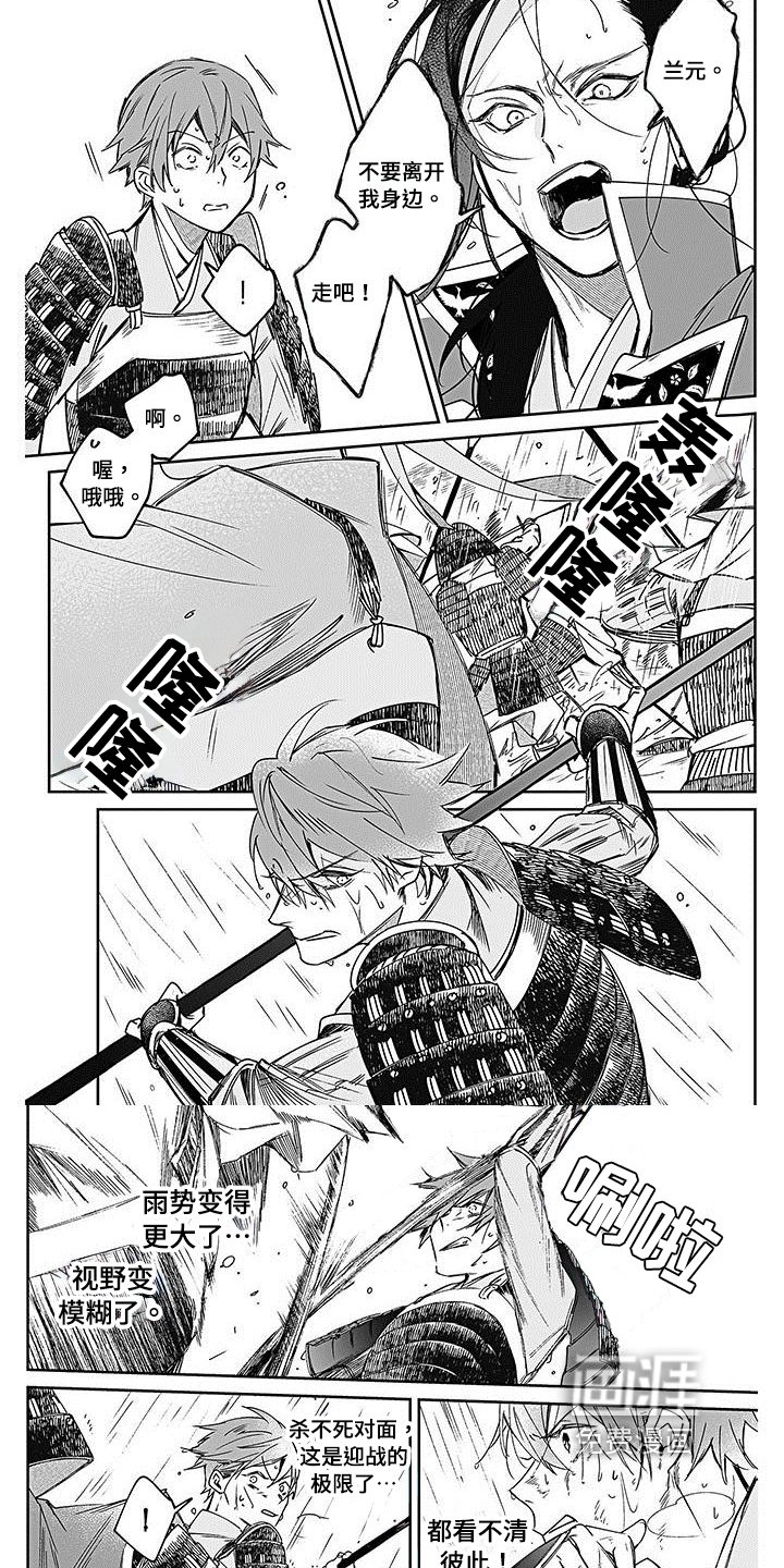 第14章：劝阻