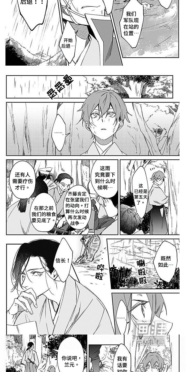 第14章：劝阻