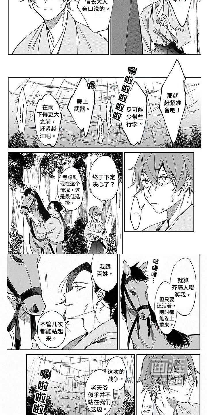 第15章：战争