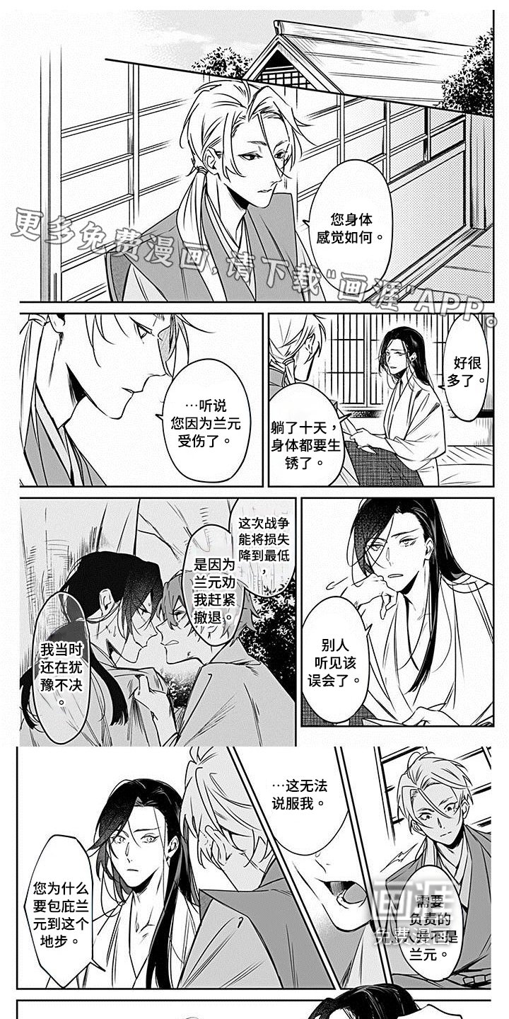 第17章：信任