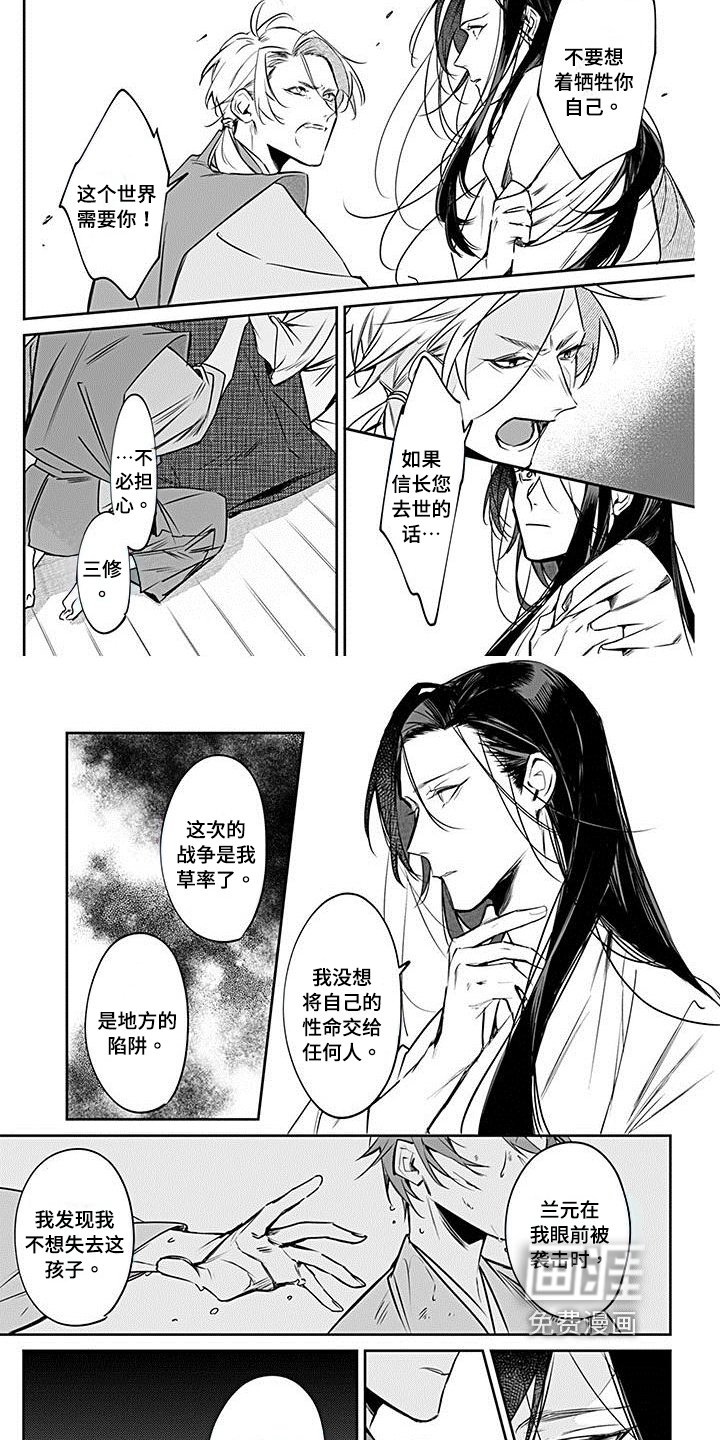 第17章：信任