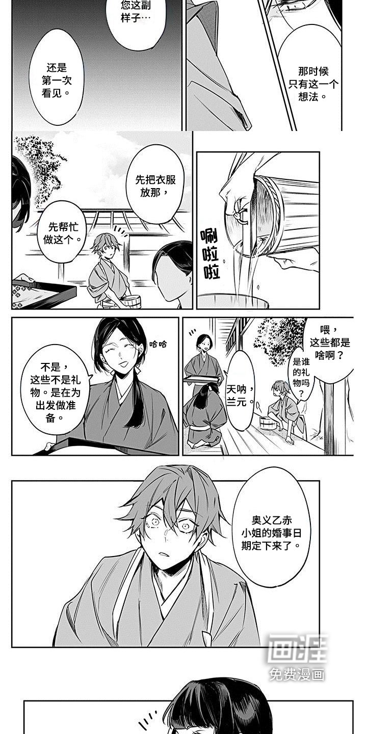 第17章：信任