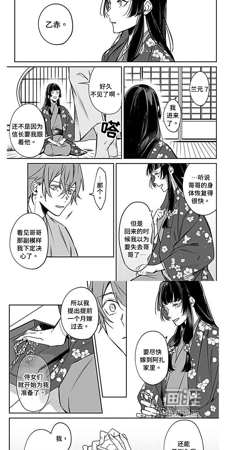 第17章：信任