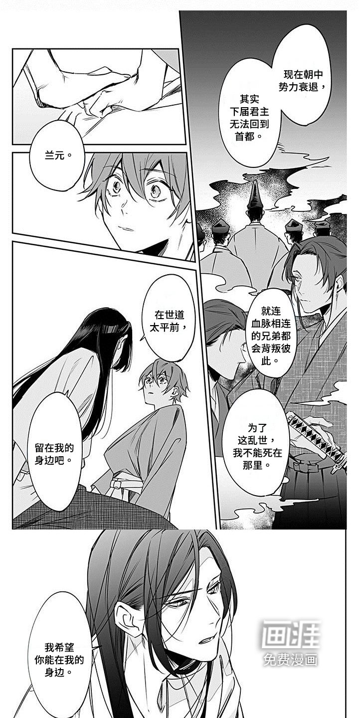 第18章：恳切