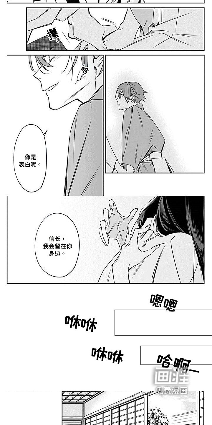 第18章：恳切
