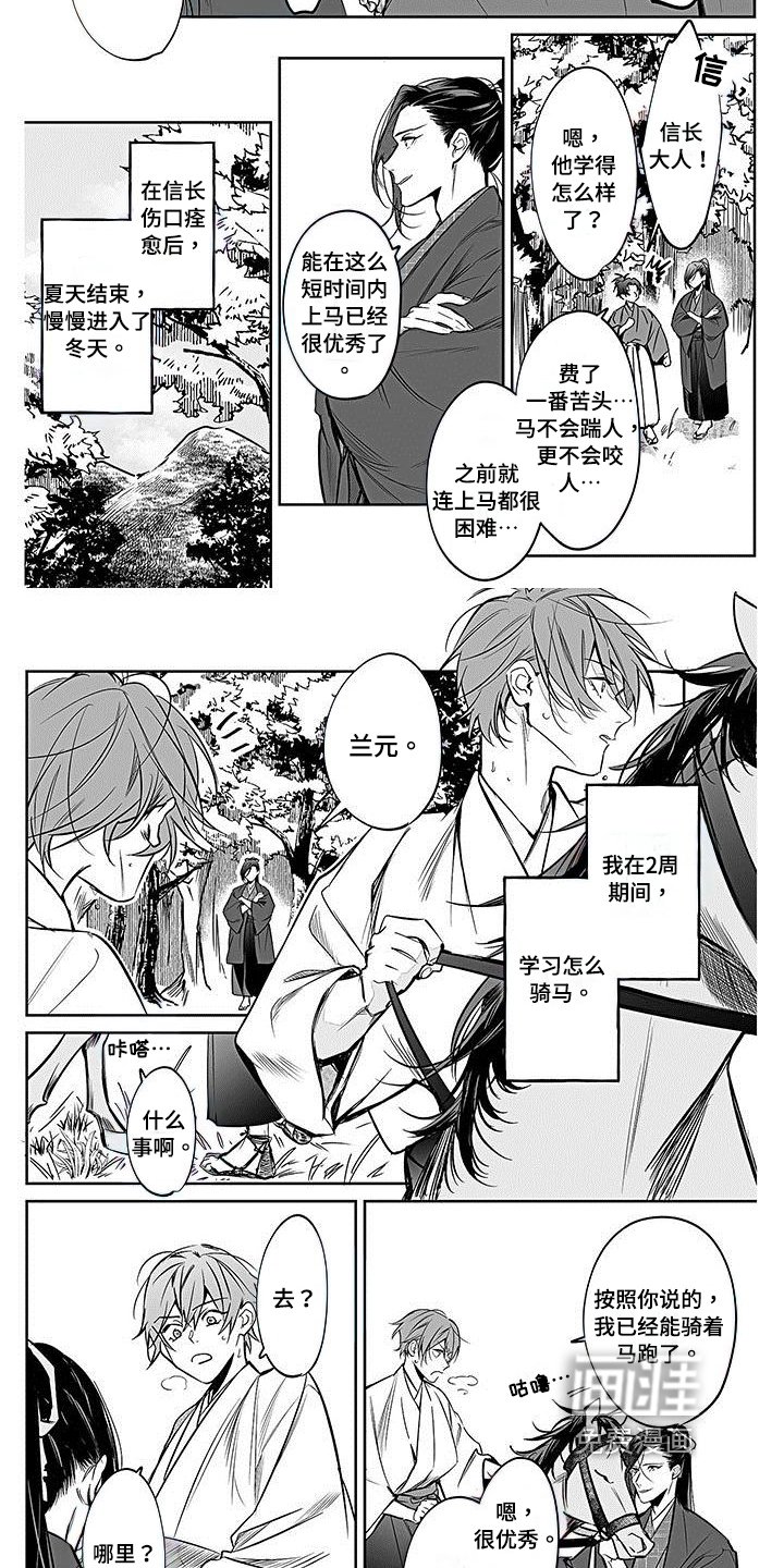 第18章：恳切