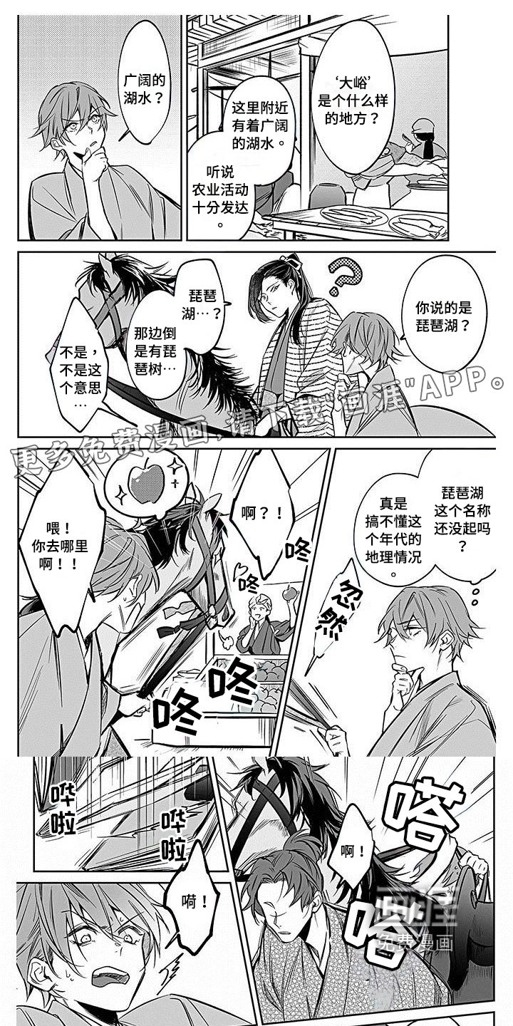 第19章：商谈