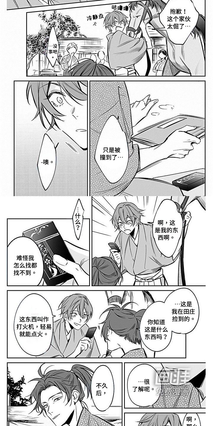 第19章：商谈
