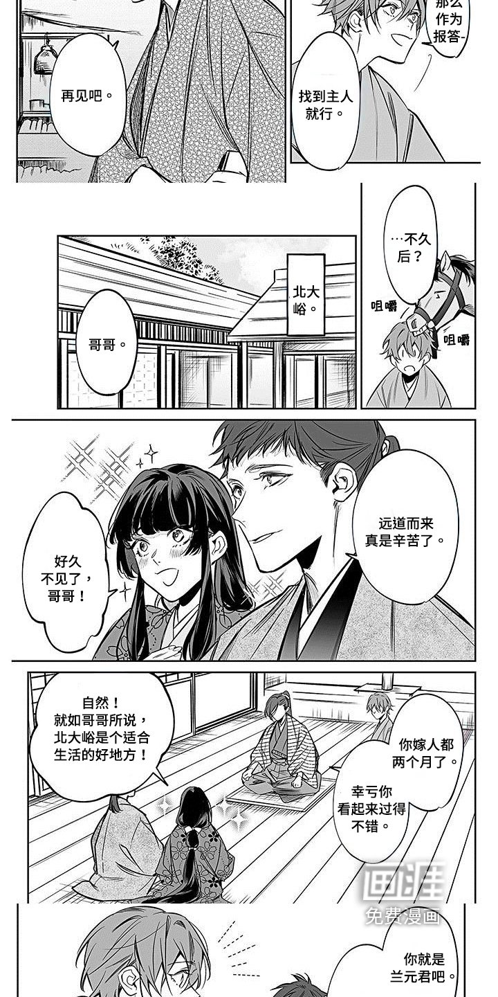 第19章：商谈