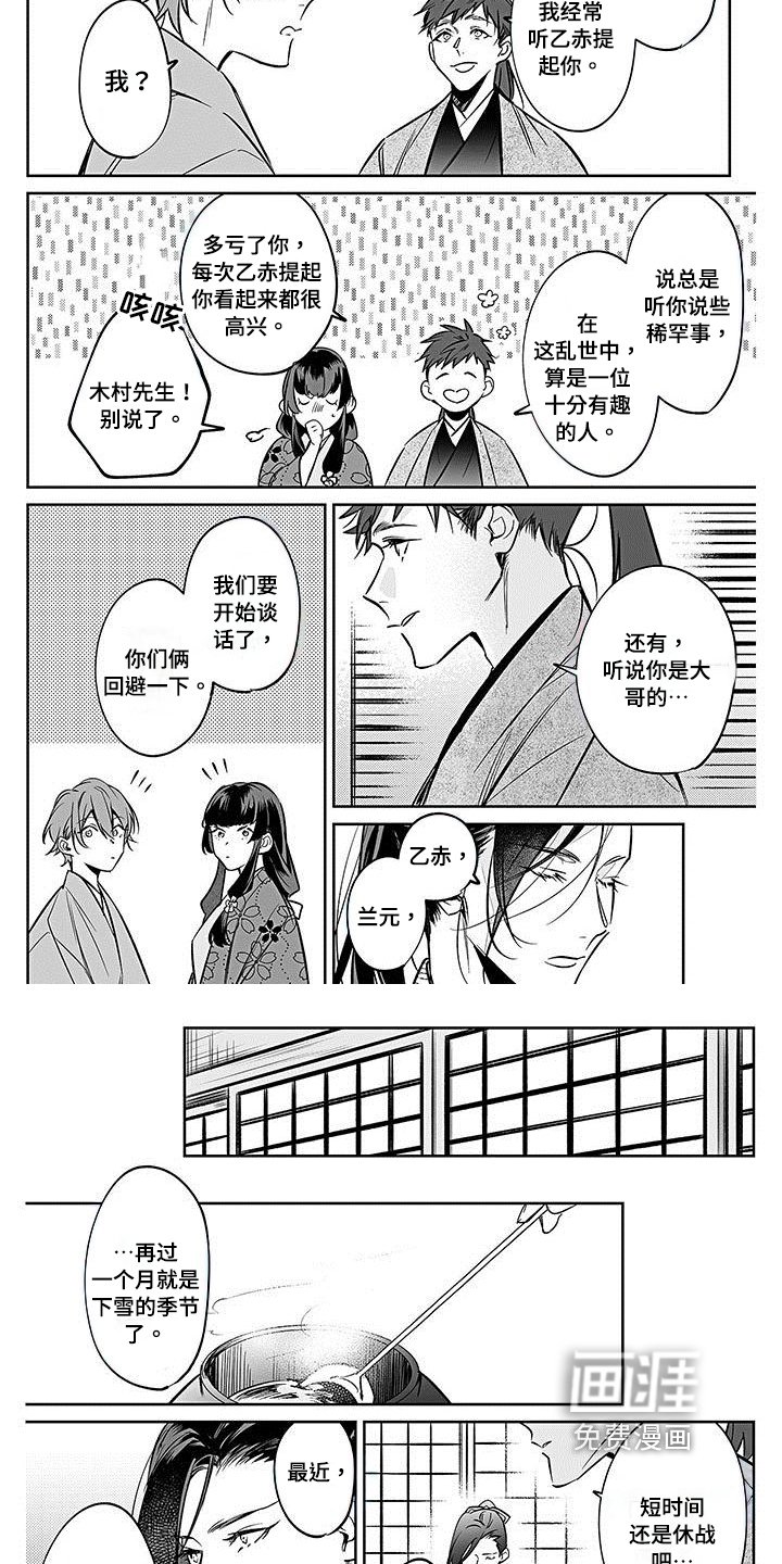 第19章：商谈