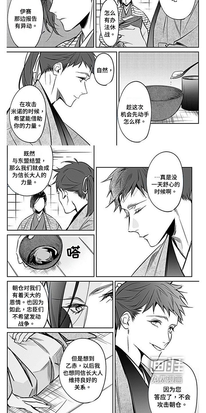 第19章：商谈