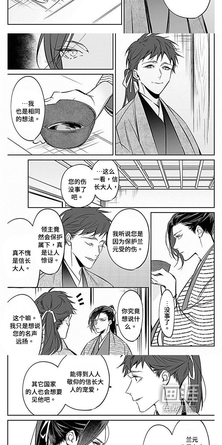 第19章：商谈