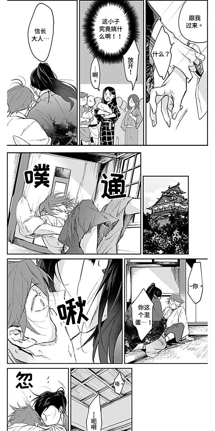 第2章：助人为乐