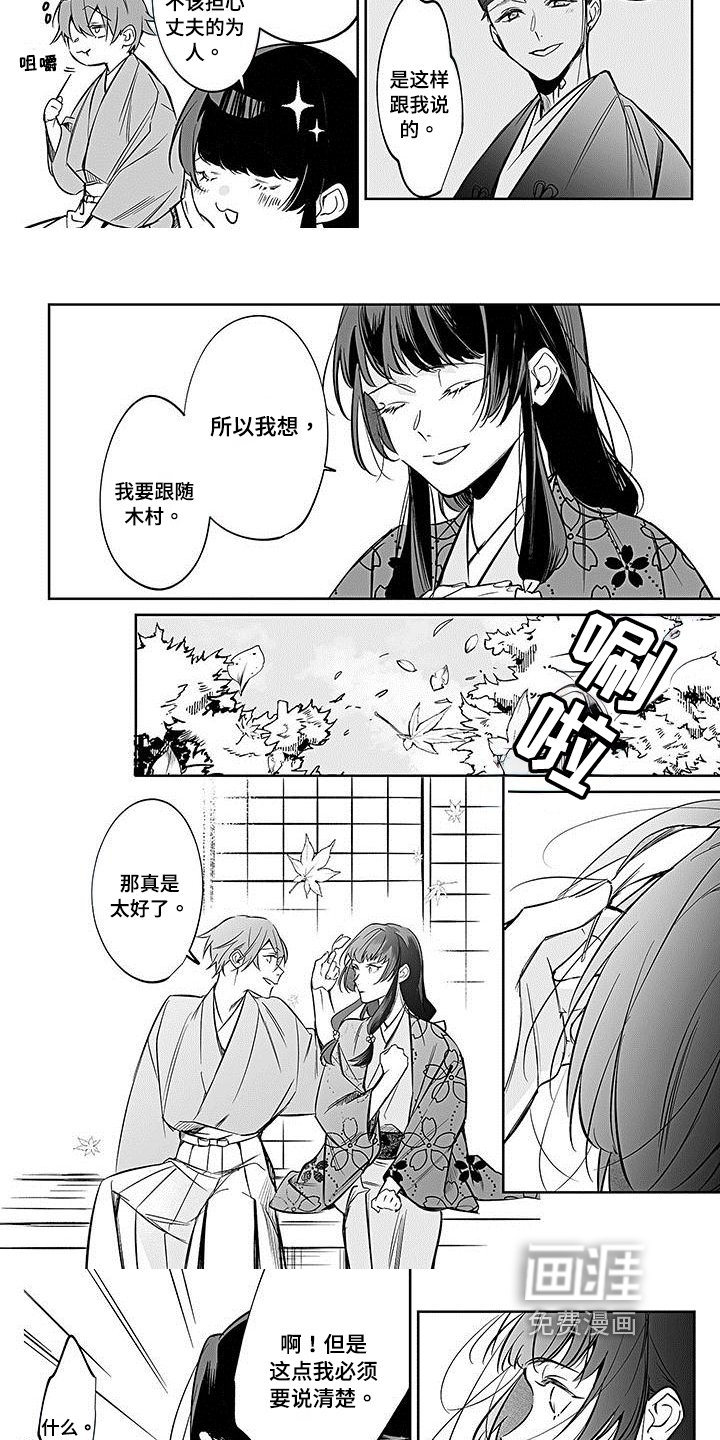 第20章：惊吓